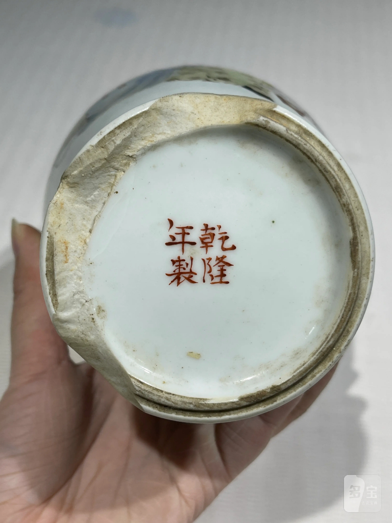 清代 粉彩人物纹瓷器一组十四件 - 图26